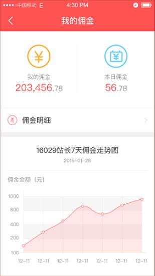 u7彩票澳门彩手机版手游截图3