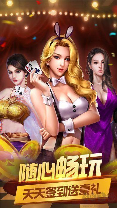 神殿棋牌OL珍藏版手游截图1