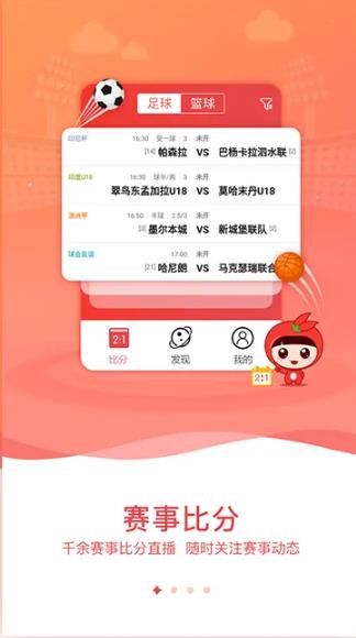 天天彩票APP最新版手游截图3