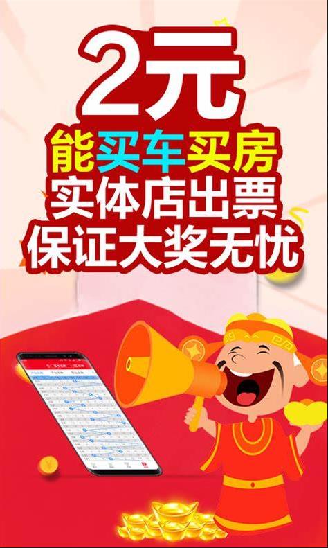 109cc彩票2025全新版本手游截图1