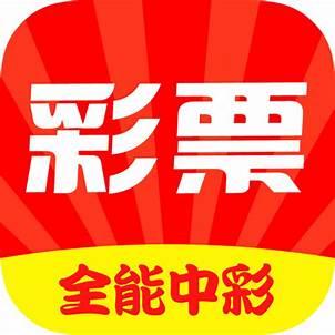 599彩票手机版官方最新版