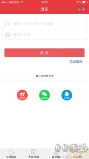 599彩票手机版