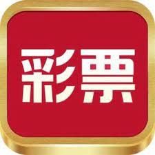 迅飞彩票官方最新版