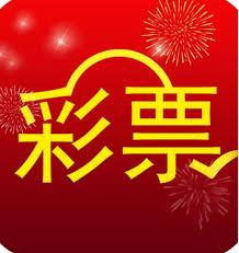 988彩票官方最新版