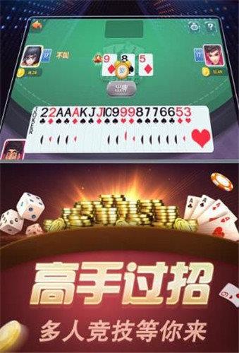 一两棋牌官方版手游截图1