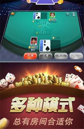 一两棋牌官方版手游截图3