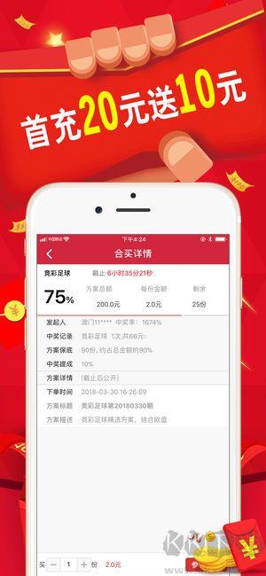 天空彩安卓/IOS版手游截图1
