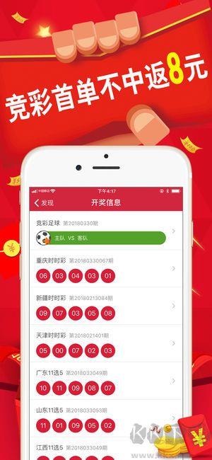 天空彩安卓/IOS版手游截图2