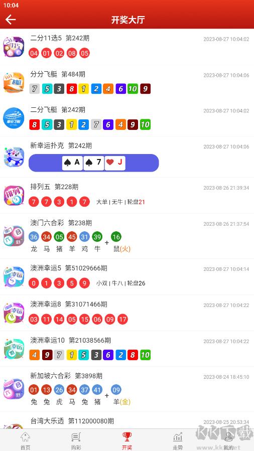 118彩票手机版