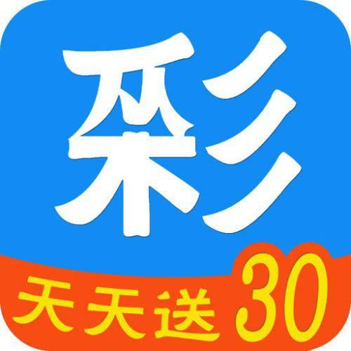 118彩票免费资讯官方最新版