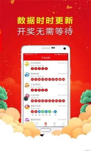 118彩票免费资讯手游截图2