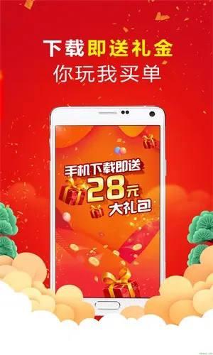 118彩票免费资讯手游截图3