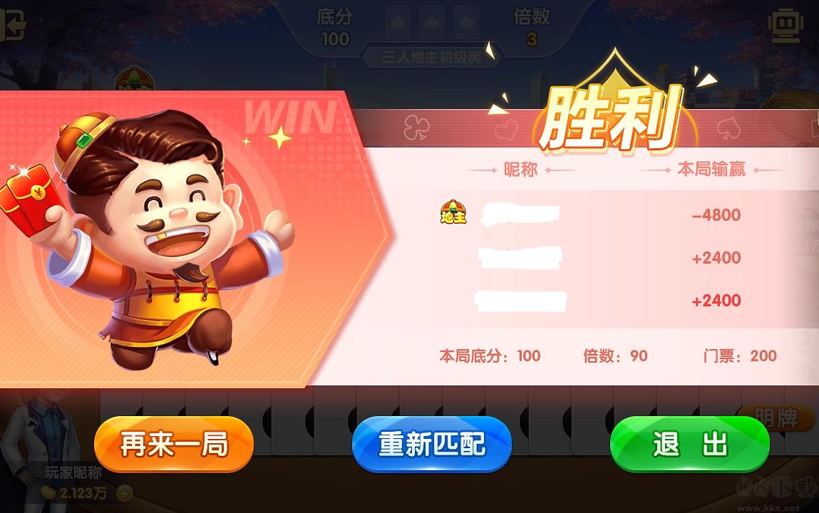 大将军棋盟app官方版手游截图3