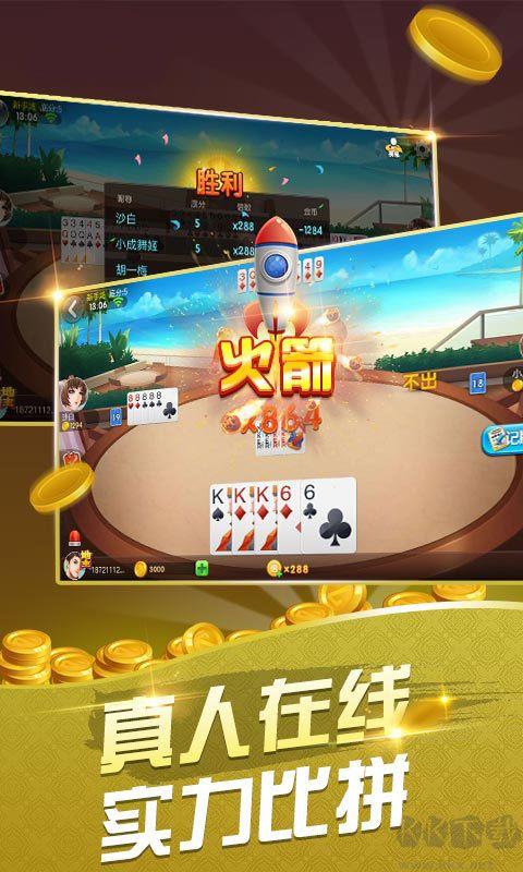 850game棋牌苹果版