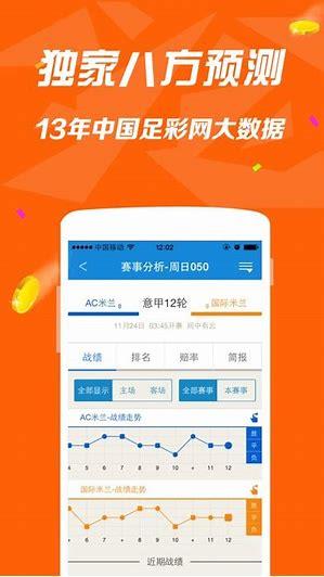 626彩票苹果版手游截图3