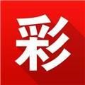 彩118安卓版官方最新版