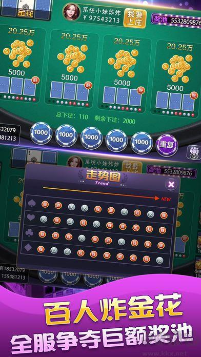 兴动麻将新版本手游截图2