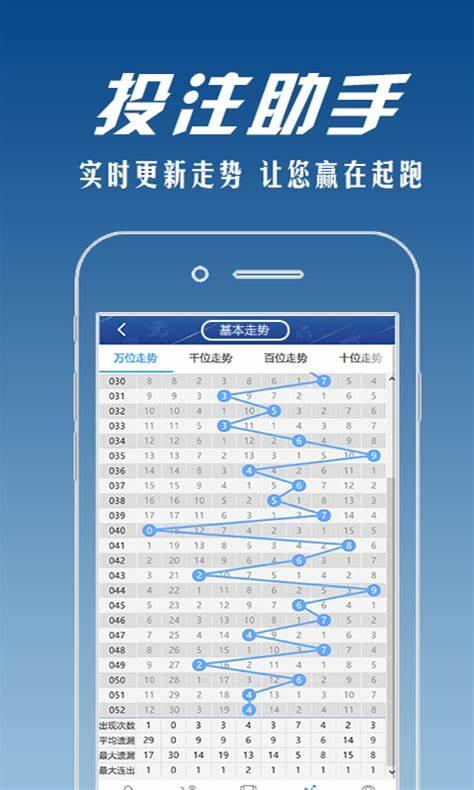 168彩票资讯平台手游截图2