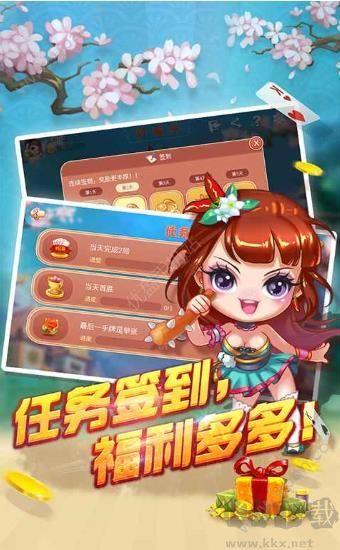 疯狂斗地主手机版手游截图1