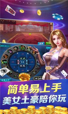 728game手机登录大厅手游截图1