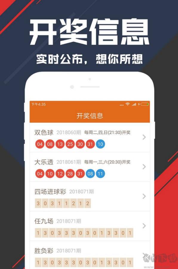 唯彩会福利版手游截图1