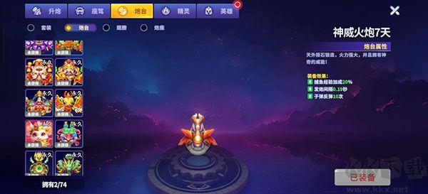 经典单机斗地主(无网络版)