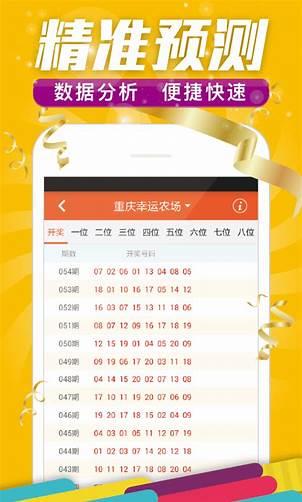 竞彩258APP最新版手游截图2