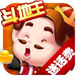 博雅斗地主手机版官方最新版