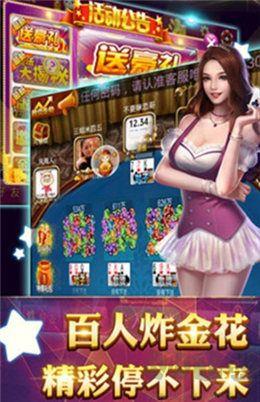 ai智能斗地主手游截图3