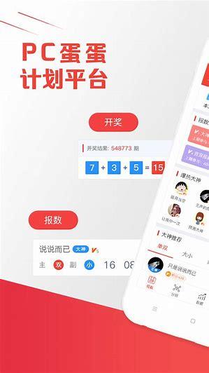 58彩票APP安卓手游截图1
