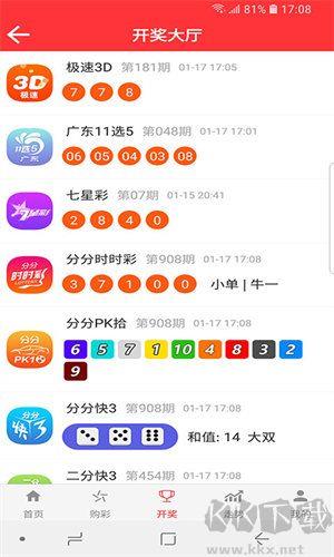 688彩票