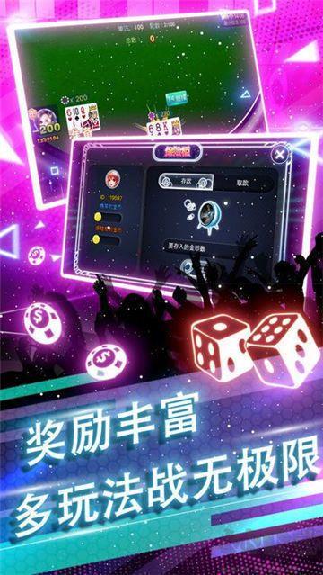大王斗地主手游截图3