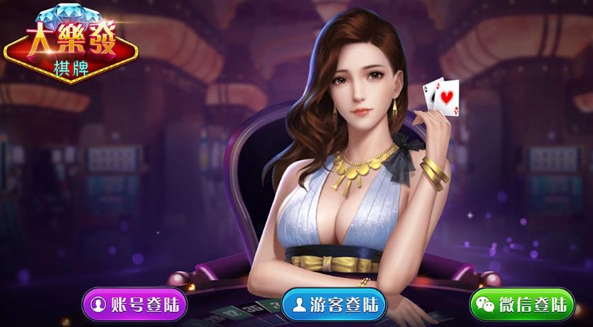 转转游戏厅APP安卓版手游截图3