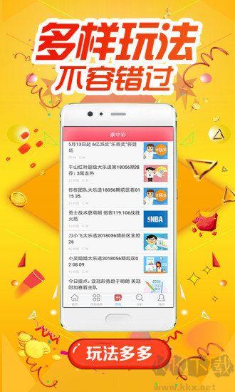 彩友多cyd官方正版手游截图1