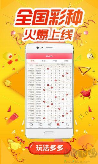 彩友多cyd官方正版手游截图3
