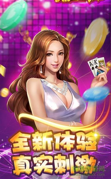 万人斗地主(每天3元)手游截图3
