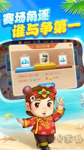 gg斗地主3.0.0官方版本手游截图2
