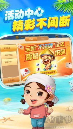 gg斗地主3.0.0官方版本手游截图3