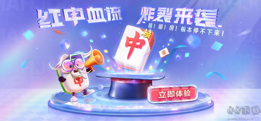 仙游斗地主单机免费版