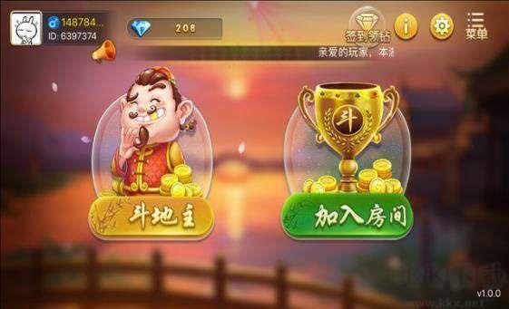 仙游斗地主单机免费版