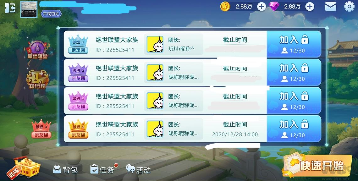 仙游斗地主单机免费版