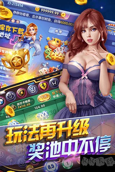 仙游斗地主单机免费版