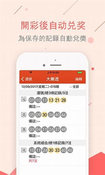 U7彩票v3.58旧版手游截图1