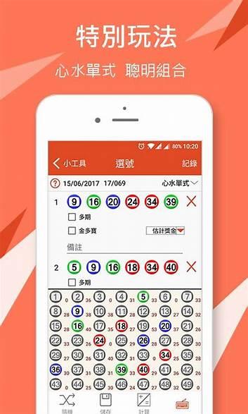 U7彩票v3.58旧版手游截图3