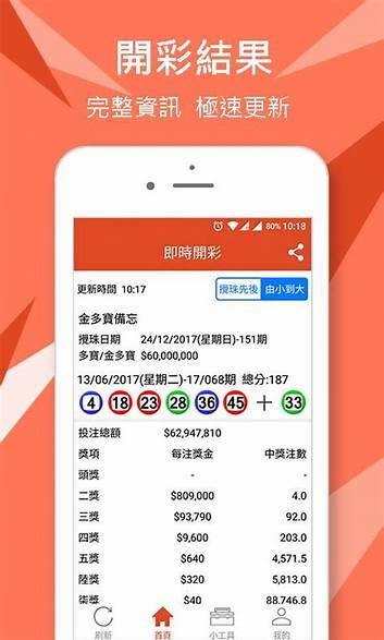 U7彩票v3.58旧版手游截图2