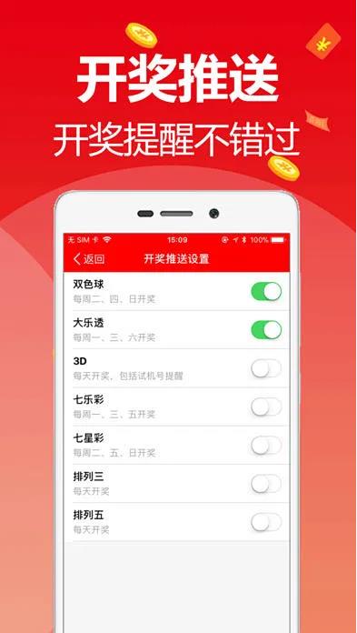 唯彩会APP手机版手游截图2
