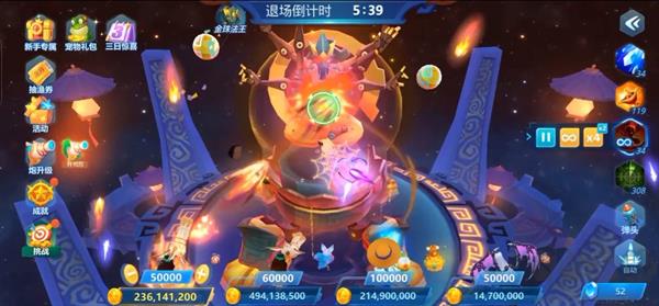 海洋之星捕鱼手游版手游截图1