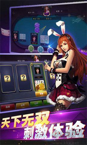 好运斗地主手机版手游截图1