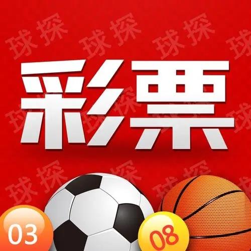 234彩票APP官方最新版