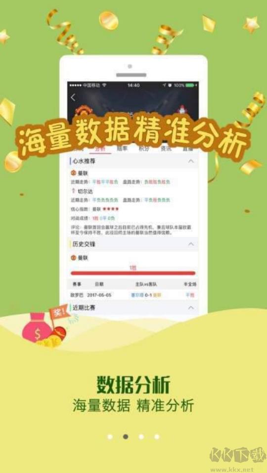 百盈云彩票官网版